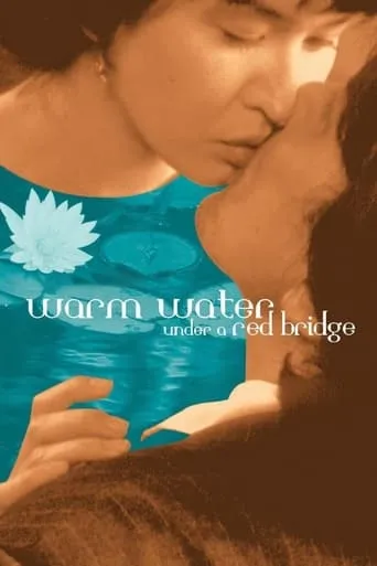 Warm Water Under a Red Bridge movie poster - Rated 6.6/10