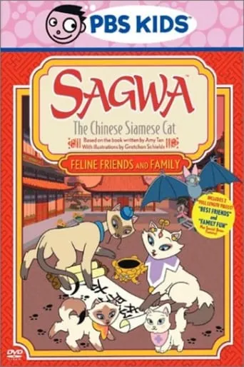 Sagwa, the Chinese Siamese Cat: Feline, Friends and Family movie poster - Entertainment content