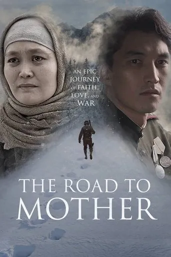 The Road to Mother movie poster - Rated 6.6/10