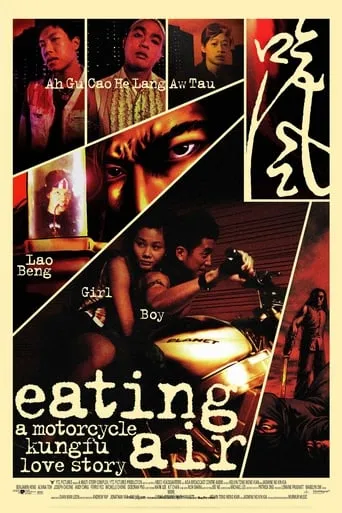 Eating Air movie poster - Rated 6.6/10