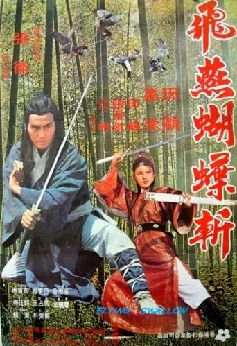 Flying Swallow movie poster - Rated 2.5/10