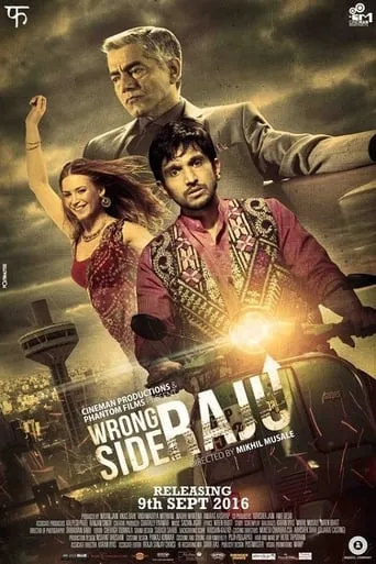 Wrong Side Raju movie poster - Rated 7.8/10