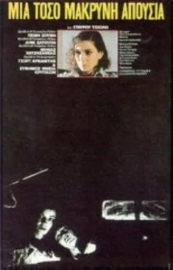 Such a Long Absence movie poster - Rated 6/10