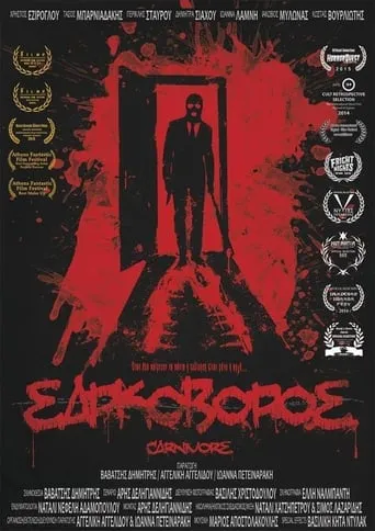 Carnivore movie poster - Rated 2/10