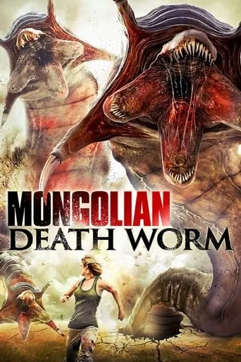 Mongolian Death Worm movie poster - Rated 4.7/10