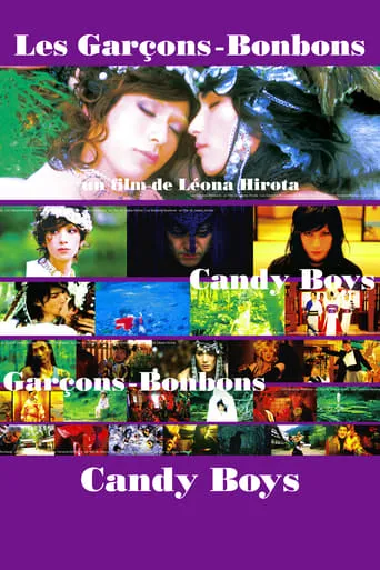 Candy Boys movie poster - Rated 1/10