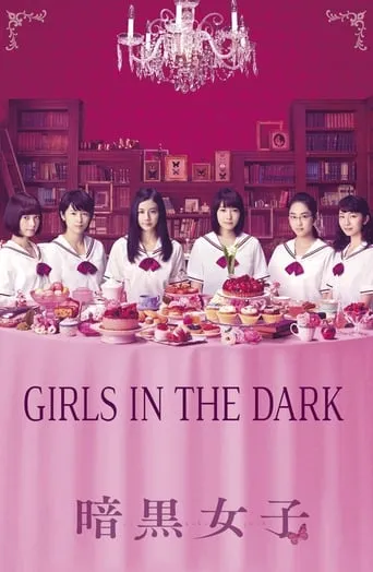 The Dark Maidens movie poster - Rated 6.5/10