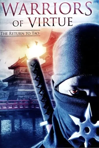 Warriors of Virtue: The Return to Tao movie poster - Rated 3.7/10