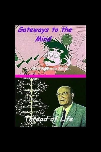 Gateways to the Mind movie poster - Entertainment content