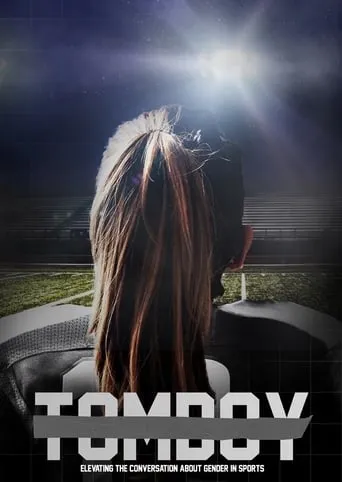 TOMBOY movie poster - Entertainment content
