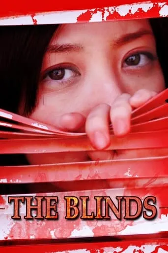 Horror Mansion: The Blinds movie poster - Entertainment content