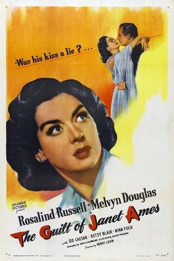 The Guilt of Janet Ames movie poster - Rated 5.7/10