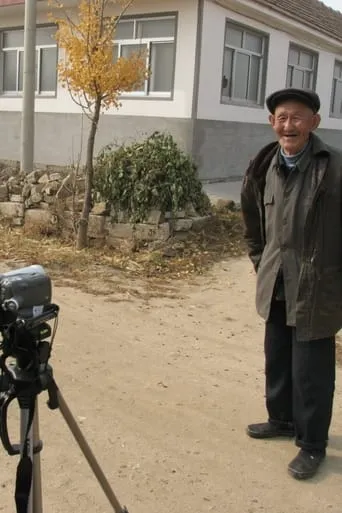 China Villager Documentary Project: China Village Self-Governance Film Project movie poster - Entertainment content