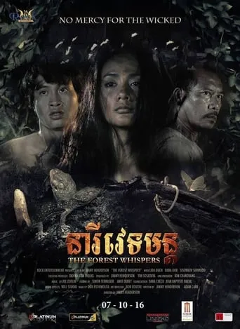 The Forest Whispers movie poster - Entertainment content