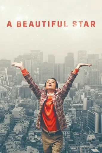 A Beautiful Star movie poster - Rated 6.3/10