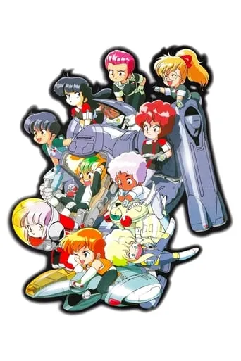 Ten Little Gall Force movie poster - Rated 4/10