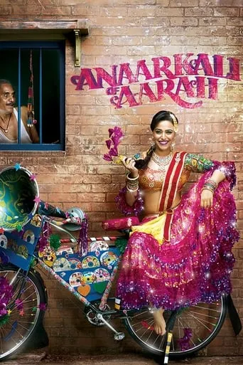 Anaarkali of Aarah movie poster - Rated 6.8/10