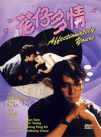 Affectionately Yours movie poster - Rated 1/10