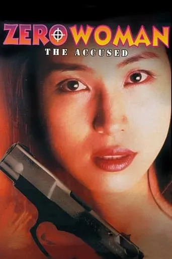 Zero Woman: The Accused movie poster - Rated 5.2/10