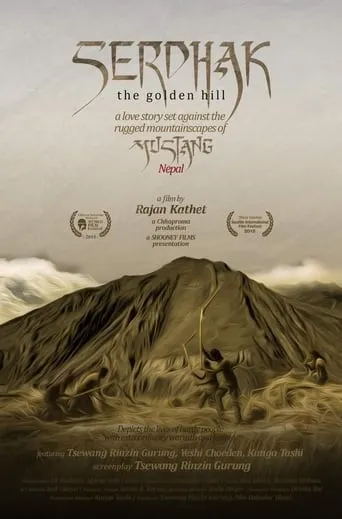 Serdhak movie poster - Entertainment content