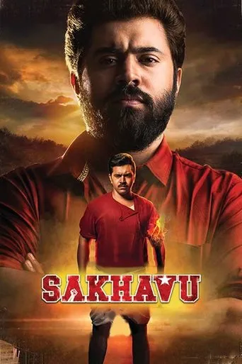 Sakhavu movie poster - Rated 5.1/10