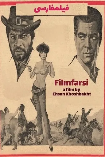 Filmfarsi movie poster - Rated 2/10
