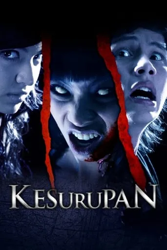Kesurupan movie poster - Rated 3.4/10
