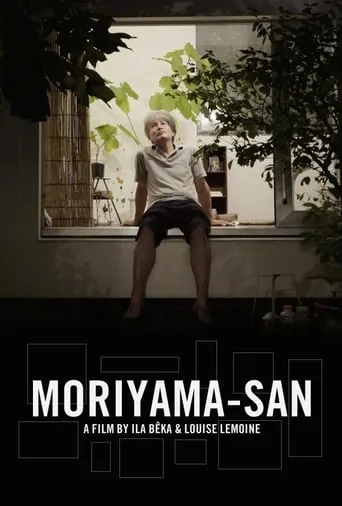 Moriyama-San movie poster - Rated 7/10