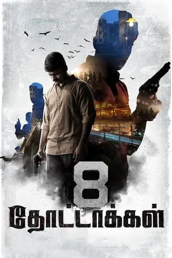 8 Thottakkal movie poster - Rated 7.333/10