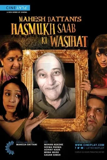 Hasmukh Saab ki Wasihat movie poster - Rated 7/10