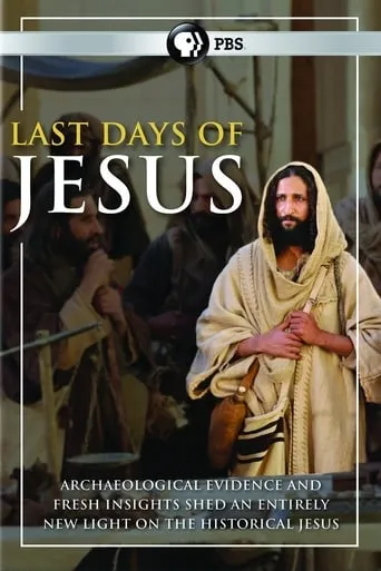 The Last Days of Jesus movie poster - Entertainment content
