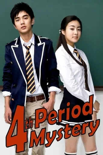 4th Period Mystery movie poster - Rated 6/10