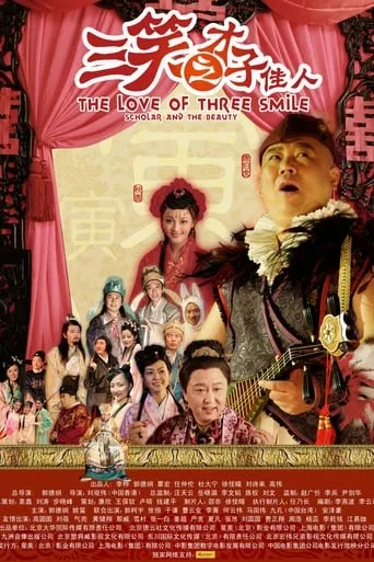 The Love of Three Smile: Scholar and the Beauty movie poster - Rated 4/10
