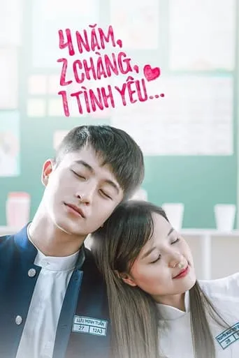 4 Years, 2 Guys, 1 Love movie poster - Entertainment content
