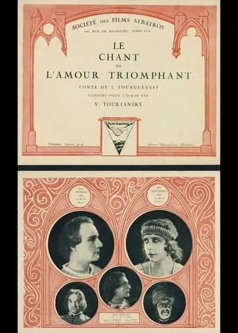 Le chant de l'amour triomphant movie poster - Entertainment content