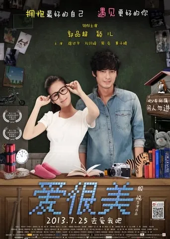 Love is Beautiful movie poster - Entertainment content