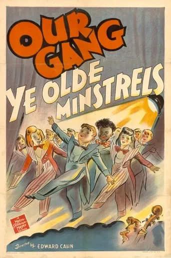 Ye Olde Minstrels movie poster - Rated 6/10