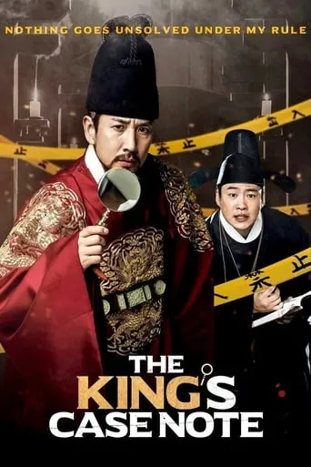 The King's Case Note movie poster - Rated 6.9/10
