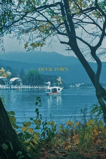 Duck Town movie poster - Rated 6/10