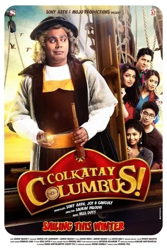 Colkatay Columbus movie poster - Rated 4.2/10
