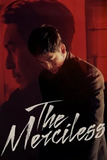 The Merciless movie poster - Rated 7.2/10