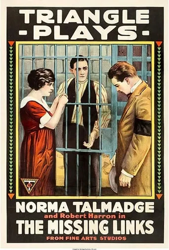 The Missing Links movie poster - Entertainment content