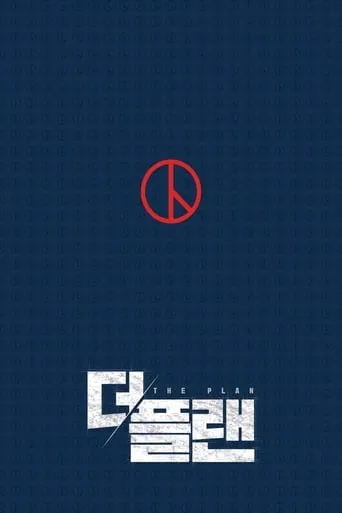 The Plan movie poster - Rated 8.5/10