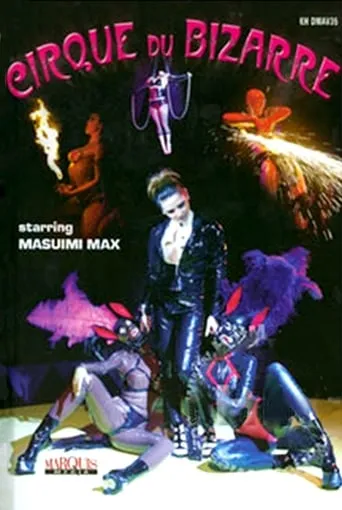 Cirque du Bizarre movie poster - Rated 10/10
