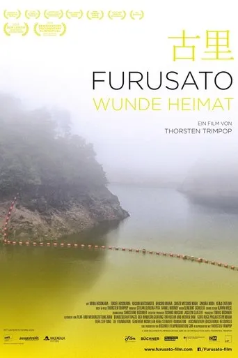 Furusato movie poster - Rated 8/10