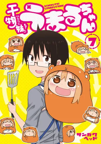 Himouto! Umaru-chan: Umaru-chan One More Time! movie poster - Rated 8.1/10
