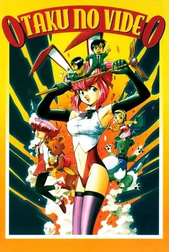 Otaku no Video movie poster - Rated 5.8/10
