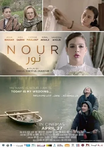 Nour movie poster - Rated 4/10