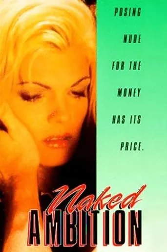 Centerfold movie poster - Rated 3/10
