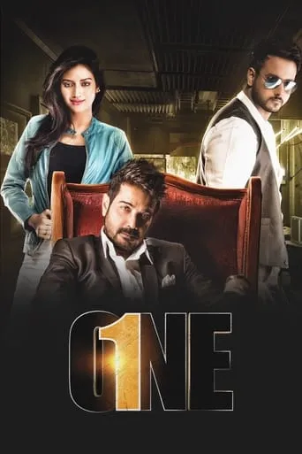 One movie poster - Rated 7/10